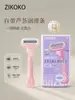 Zikoko Rastreador de Afeitado Suave como la Nube para Mujeres, Herramienta de Depilación Anti-Rayaduras para Piernas, Axilas y Zonas Íntimas