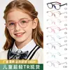 Gafas infantiles de marco redondo con almohadillas nasales de silicona, anti luz azul, se pueden adaptar con lentes graduados, elegantes y únicas, montura de gafas infantiles TR ultraligera