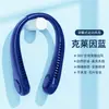 Ventilador pequeño de cuello con refrigeración, aire acondicionado mini portátil, carga USB, silencioso, sin aspas, ventilador de cuello para persona perezosa
