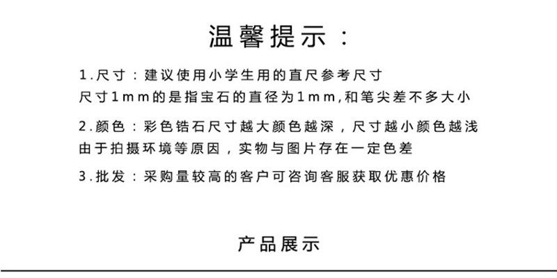 详情1.jpg