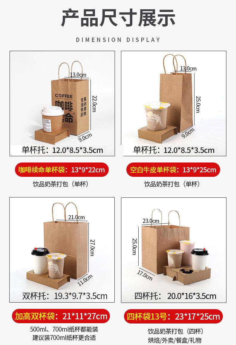 杯托详情_01.jpg