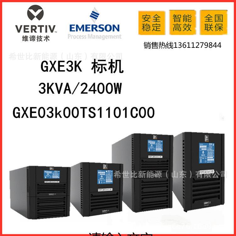 3KV2400W.jpg