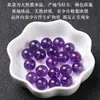 Pulseira de Contas Soltas de Ametista Pura Brasileira 9A para Homens e Mulheres Pulseira Colar Artesanal DIY Pedra Múltipla Contas Únicas