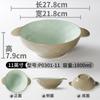 Tazón de Sopa de Doble Oreja, Tazón Comercial para Hot Pot Picante, Tazón Mala de Imitación Porcelana, Tazón Grande para Hot Pot Picante, Vajilla de Melamina