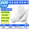 Frete Grátis de Fábrica Luvas de Proteção do Trabalho Trabalho na Fábrica Trabalho Industrial Super Resistentes ao Desgaste Luvas de Gaze de Algodão Luvas para Canteiro de Obras
