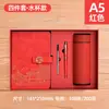 Caixa de Presente com Caderno Estilo Chinês Conjunto A5 Bloco de Notas para Reunião de Negócios Presente da Onda Nacional Journal Imprimível com logotipo