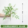 Hojas de Bambú del Sur Estéreo Simuladas, Hojas Falsas, Plantas de Interior en Maceta, Adornos Decorativos, Plantas Verdes Falsas, Paisajismo Decorativo