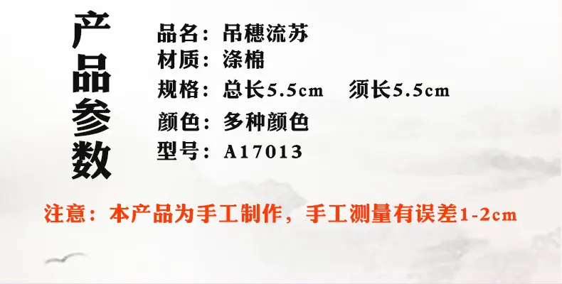 详情页-模板_02.jpg