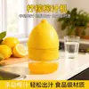 Exprimidor de Cocina Exprimidor de Limones Calibre Grande Exprimidor Multifuncional Moderno Sencillo Manual Doméstico Fabricante de Jugos