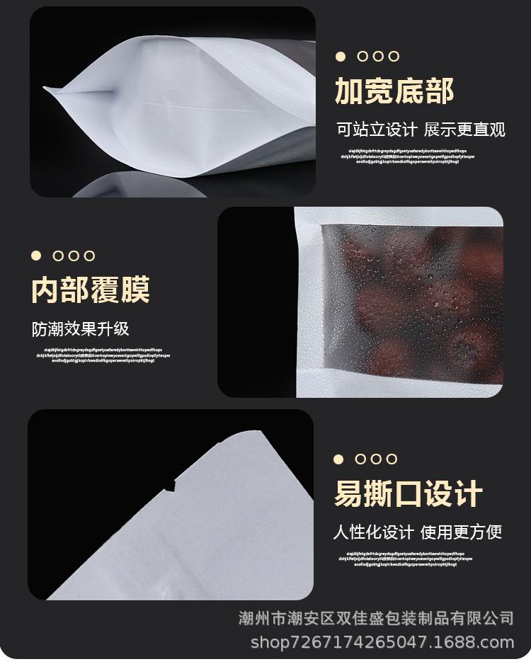 详情_07.png