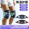 Joelheira de treino personalizada para esportes com bola, com almofadas alargadas, amortecimento longitudinal, ajuste seguro e suporte de joelho de gel sólido refrescante