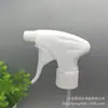 Boquilla PP 28 Dientes 410 Hebilla Manual Pistola Cuadrada Plástico Funcional Desinfectante Regadera Florero Limpiador Doméstico Cabezal de Spray