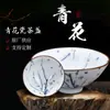 Taza de té cerámica sombrero maestro taza de té pintada a mano té individual taza de té japonés azul y blanco porcelana taza de té juego de té kung fu cuenco de té al por mayor