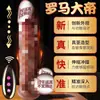 Jiuai dildo de carne suave para uso femenino máquina sexual eléctrica juguete sexual realista masturbador adulto con forma de alien