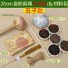 Folha de bambu seda e cetim martelo de saúde martelo de grama moxa pacote de material DIY massagem wuzi martelo de moxabustão bastão de palmas batidas meridiano