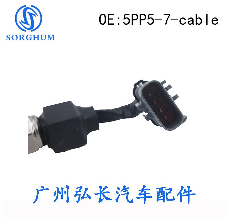 5PP5-7-cable-5