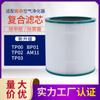 Adecuado para el filtro purificador de aire Dai Sen TP00/02/03 BP01 AM11, elemento filtrante de eliminación de neblina