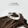 Anillo Martillado Hecho a Mano con Grabado CNC para Hombres y Mujeres, El Dinero Viene de Todas Partes, Alto Valor Estético, Anillo Cerrado Brillante
