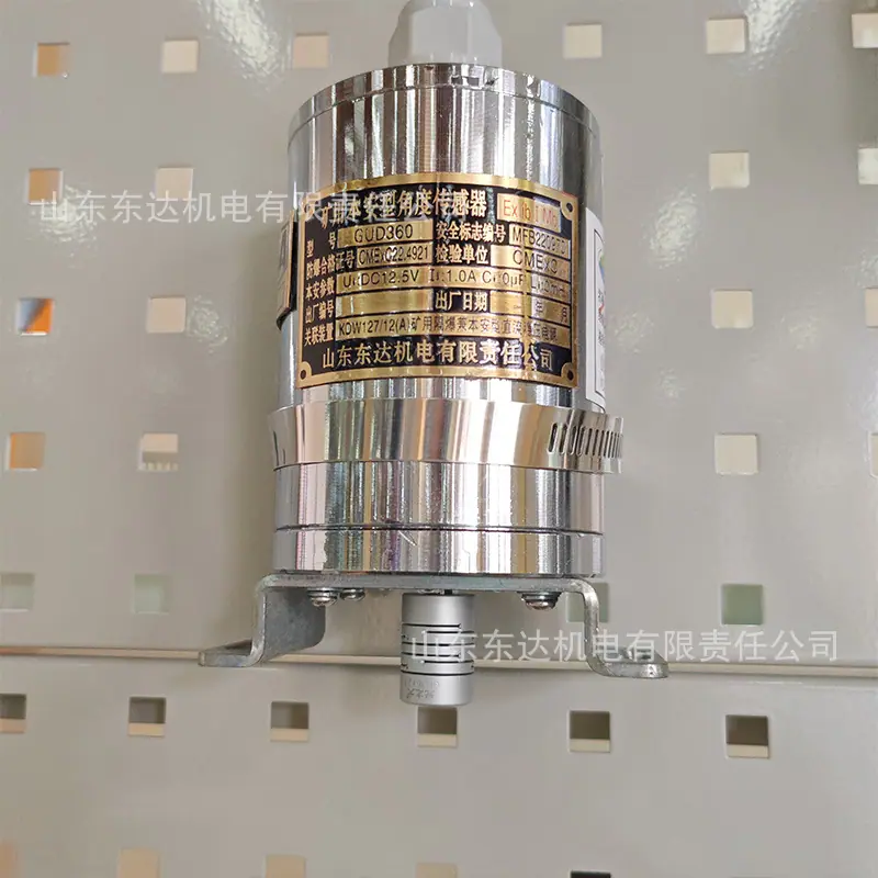 角度传感器 (14).jpg