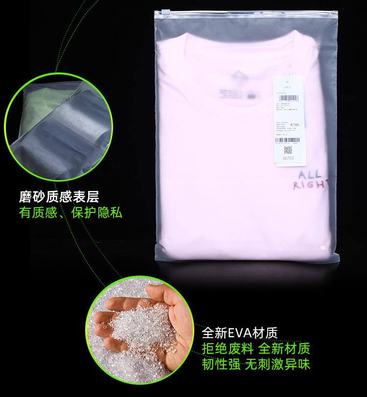 拉链袋详情11.jpg