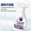 Limpador de sapatos em spray branco Qinglai Zi, poderoso removedor de manchas, limpador de espuma para sapatos sem enxágue.