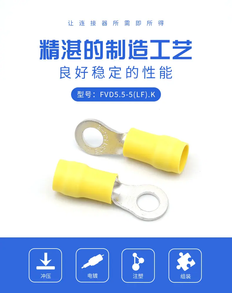FVD5.5-5(LF).K描述图_0