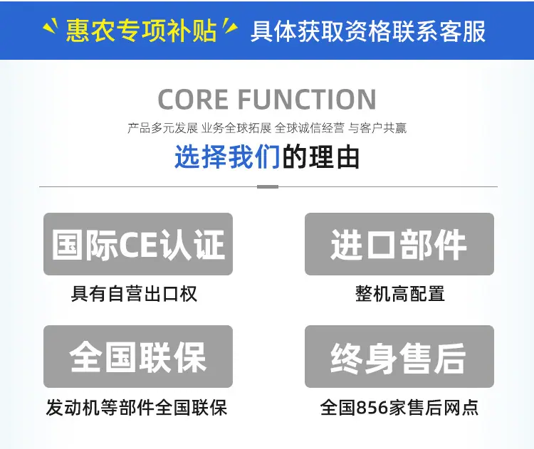 挖机30详情页_03.jpg