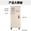 Bobina de cobre SVC TND-15kw/20kw/30kw/40kw estabilizador de voltaje CA de precisión monofásico