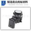 66209261606 66209261614 Sensor de Estacionamento para Bmw F20 F23 F22