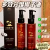 Óleo de coco fracionado Aonan cuidados faciais óleo essencial facial óleo à base de óleo nutrição da pele hidratação pele hidratante condicionamento da pele sérum óleo multi-efeito