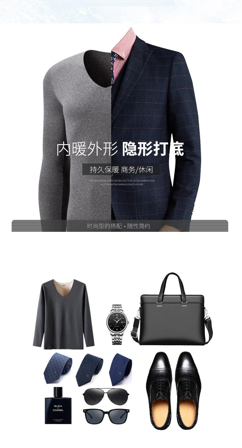 AB男详情1_07.jpg