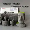 Argila Oma Rock, Argila de Pedra, Argila de Madeira, Transfronteiriça Natural Secagem ao Ar Sem Cozimento DIY Materiais Artesanais Atacado