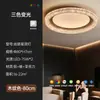 Lámpara de techo de lujo ligero estilo italiano para sala de estar y dormitorio, elegante y versátil, espectro completo, lámpara de techo de gama alta para dormitorio