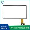 Pantalla Táctil Capacitiva de 17.3 pulgadas Detector Inteligente de Salud Ai Pantalla Táctil 16:9 Pantalla Táctil de Terminal Inteligente