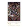Pintura Decorativa Mandala Thangka Deus da Riqueza das Oito Direções Pintura de Parede para Sala de Estar Sofá Salão Budista Salão Principal Deus da Riqueza Armário de Entrada Pintura Pendurada