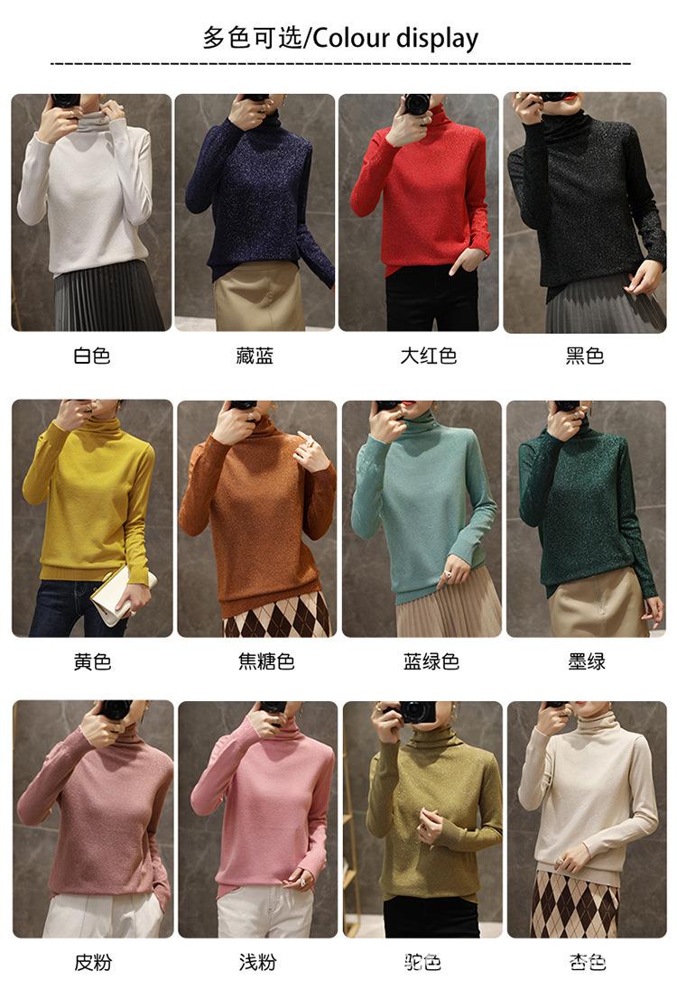 佳绒亮丝堆堆领_11.jpg