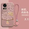 Funda de teléfono con cordón compatible con Huawei Nova15 Ping An Xi Le Fu Yang estilo chino cobertura completa anti-caídas suave