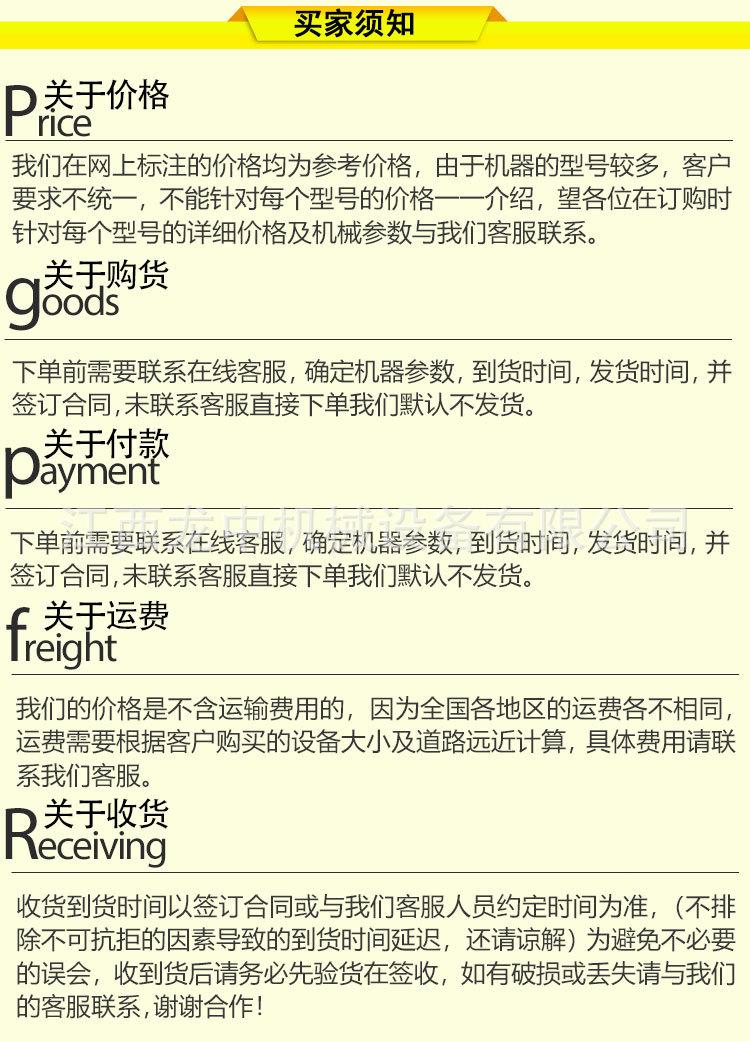 反击式破碎机 (9).jpg