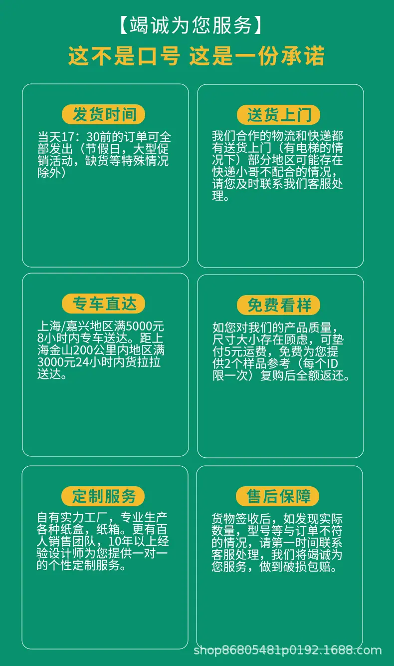 详情页_02.jpg