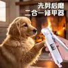 Molinillo Eléctrico para Uñas de Mascotas Tijeras Pinzas para Uñas de Gato Perro Teddy Luz LED para Uñas Molinillo de Base Recortador de Garras