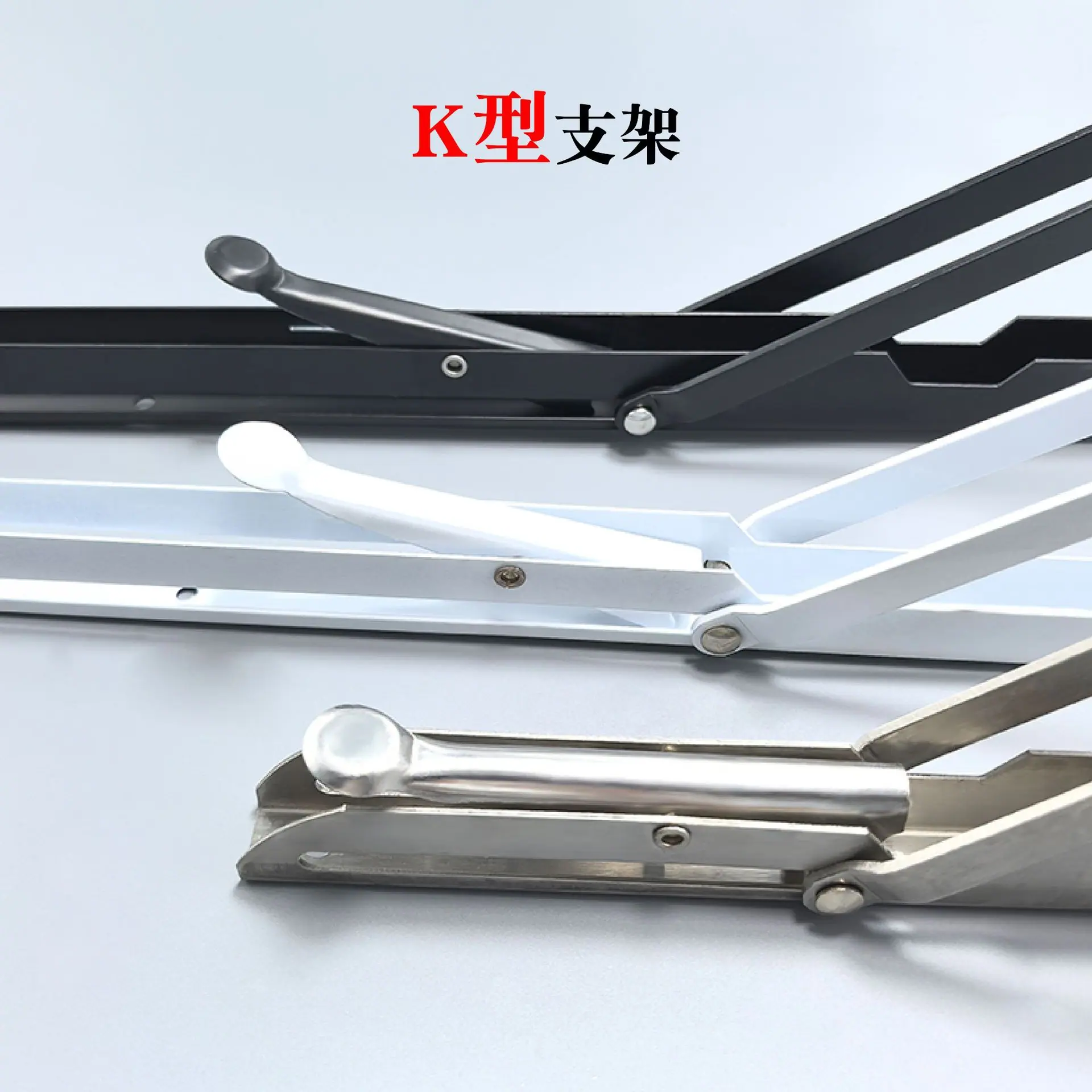 支架合集-09.jpg