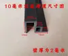 Aquário com conector calha deslizante plástico calha deslizante dupla tira de borda capa push-pull borda de vidro pode ser conectado sem cortar cantos
