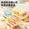 Molde para Helado de Grado Alimenticio Caja Casera para Hacer Hielo para Hacer Paletas de Hielo, Barras de Hielo, Helado, Charolas de Hielo, Cubos de Hielo Congelados, Pasteles de Hielo DIY