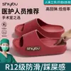 Sandalias Unisex Modelo Nuevo 2026, Modernas, Sencillas, Versátiles, Adecuadas para Uso Tanto en Interiores como en Exteriores, Impermeables y de Secado Rápido