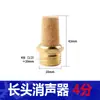 Interruptor Magnético Cs1 Plástico Cabeza Plana Ajustable Cabeza Larga Conector de Cable 01*02*03*04Sc Anillo Magnético Especial Sc Maquinaria