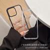 Funda Transparente para Teléfono Móvil Dos en Uno Tpu+Pc Adecuada para Iphone161514Promax Set 2.0 Material Anticaídas