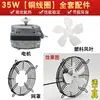 Motor de ventilador de enfriamiento para refrigerador y congelador, motor asíncrono de polo blindado para compresor de vitrina refrigerada, cabinetes fríos con aspas de ventilador