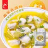 Sazonador de Pescado con Verduras Encurtidas Sopa Dorada Laotanzhi 270g Paquete de Sazonador de Pescado con Verduras Encurtidas Mantequilla de Verduras Encurtidas Tradicional Polvo de Chile