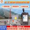 Dispositivo Detector de Pontos de Vazamento em Geomembrana Estoque Disponível Método de Eletrodos Duplos Detector de Vazamento em Geomembrana Detector de Vazamento de Lixiviado de Aterro