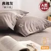 Fundas de almohada de algodón clase A, un par para uso doméstico 48cmx74cm Fundas de almohada de algodón puro de verano, funda de almohada individual 2025